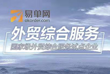 壹定发·(EDF)最新官方网站